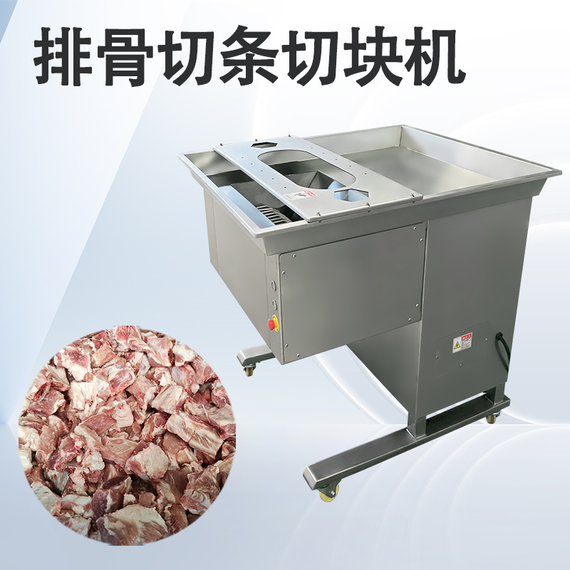 排骨切塊機隻能切排骨嗎？