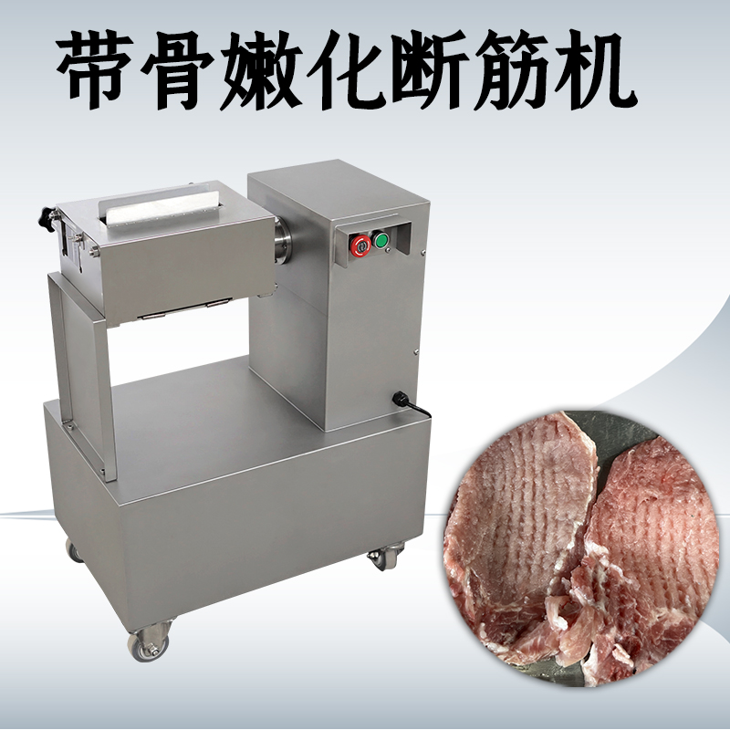 嫩化斷筋機作用是什麽？