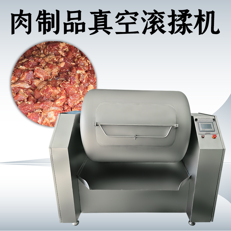 真空滾揉機要怎麽選擇？
