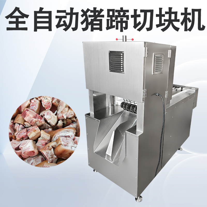 豬蹄切塊機怎麽調整才能適應不同大小的原料？