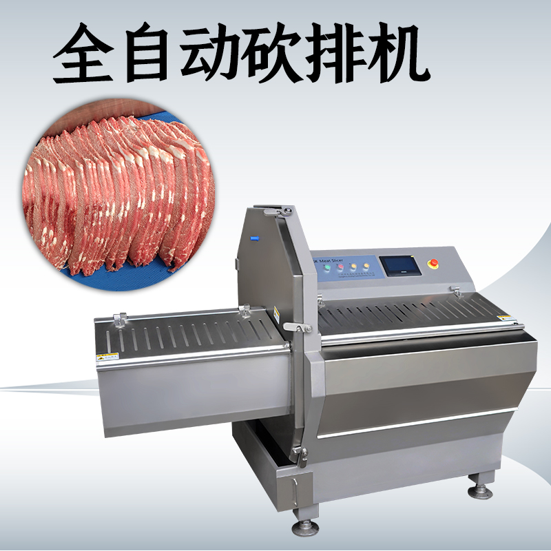 砍排機作用是什麽？