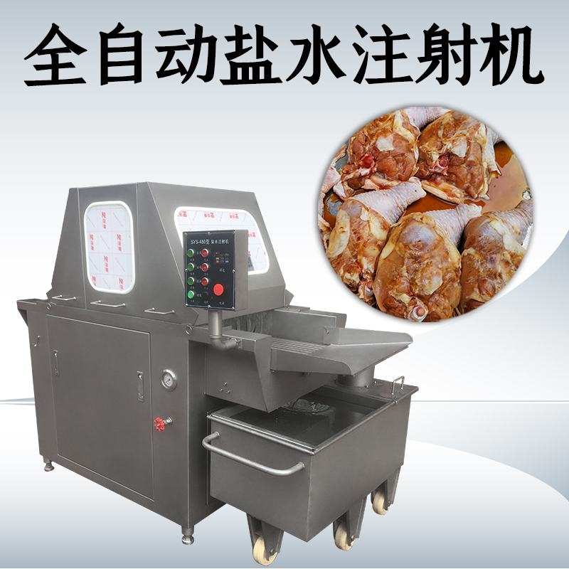 鹽水注射機使用後，肉塊保水效果為何出現差異？